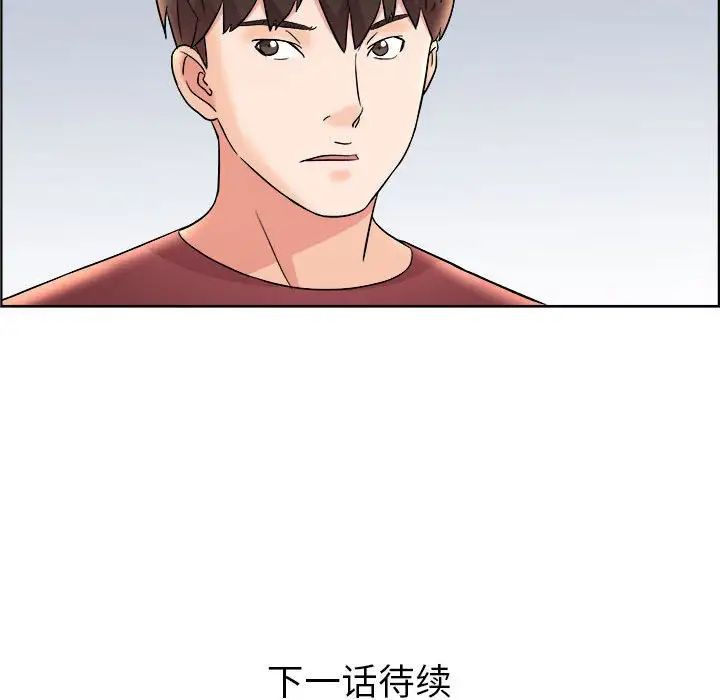 《人性放逐游戏》漫画最新章节第16话免费下拉式在线观看章节第【88】张图片