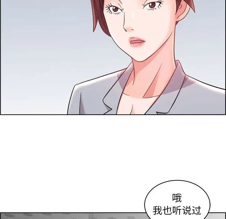 《人性放逐游戏》漫画最新章节第16话免费下拉式在线观看章节第【8】张图片