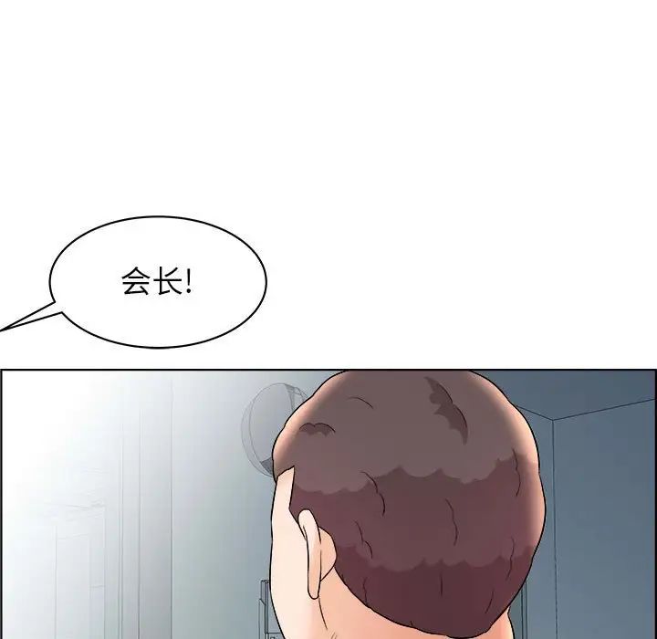 《人性放逐游戏》漫画最新章节第16话免费下拉式在线观看章节第【59】张图片