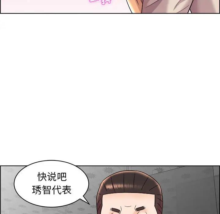 《人性放逐游戏》漫画最新章节第16话免费下拉式在线观看章节第【32】张图片