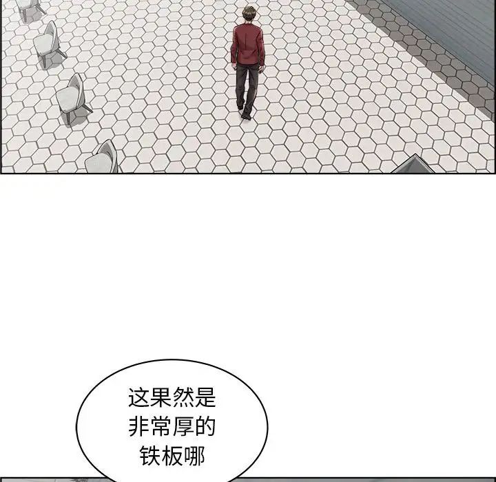 《人性放逐游戏》漫画最新章节第16话免费下拉式在线观看章节第【21】张图片