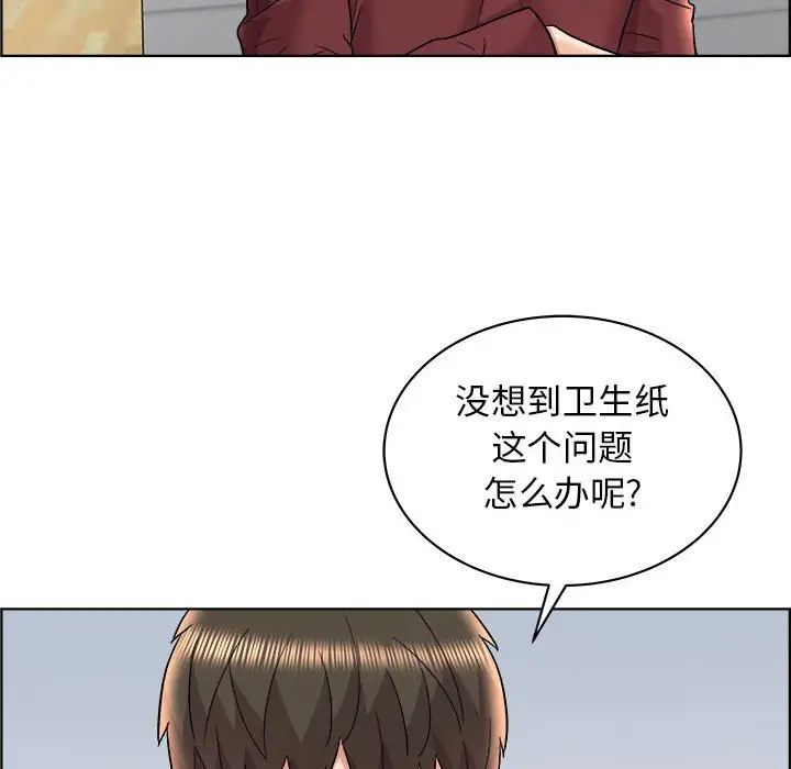 《人性放逐游戏》漫画最新章节第16话免费下拉式在线观看章节第【87】张图片