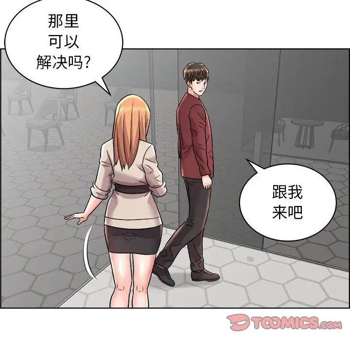 《人性放逐游戏》漫画最新章节第16话免费下拉式在线观看章节第【38】张图片