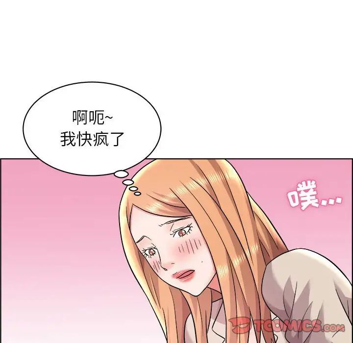 《人性放逐游戏》漫画最新章节第16话免费下拉式在线观看章节第【82】张图片