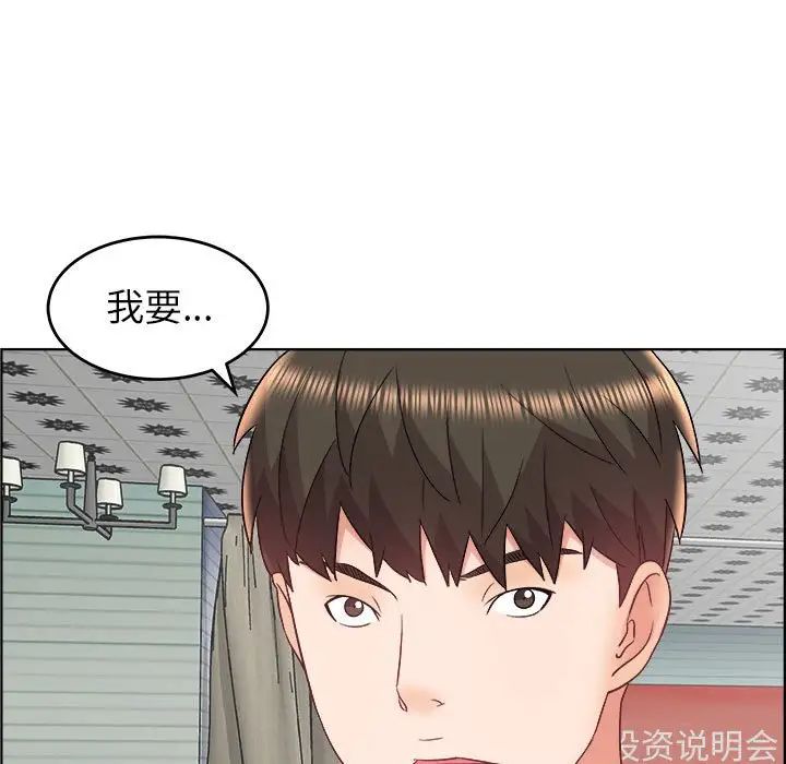 《人性放逐游戏》漫画最新章节第18话免费下拉式在线观看章节第【35】张图片