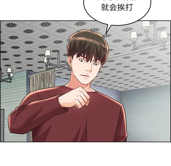 《人性放逐游戏》漫画最新章节第18话免费下拉式在线观看章节第【11】张图片