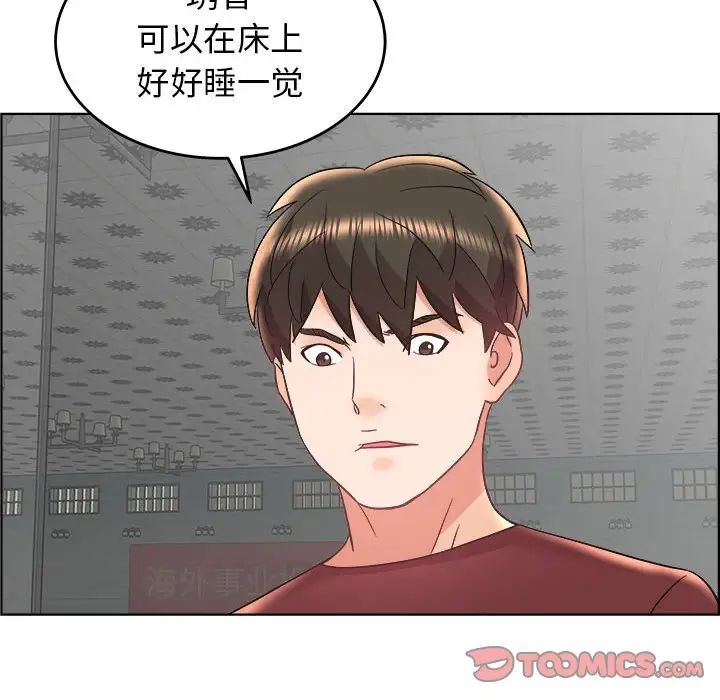 《人性放逐游戏》漫画最新章节第18话免费下拉式在线观看章节第【78】张图片