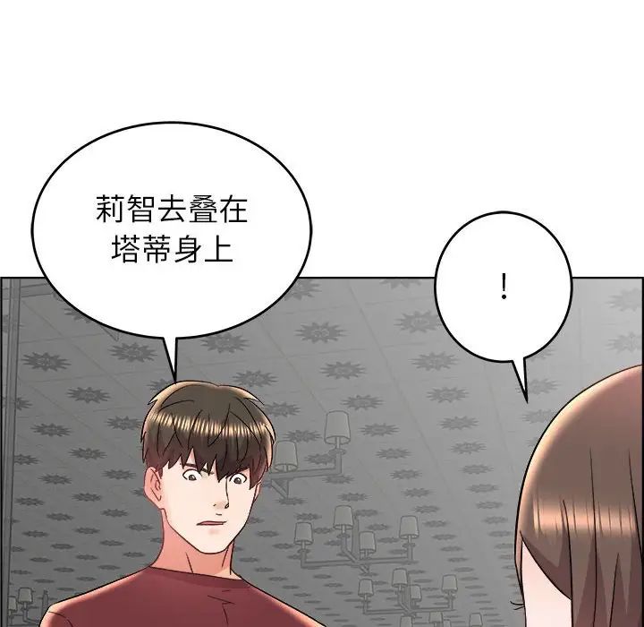 《人性放逐游戏》漫画最新章节第18话免费下拉式在线观看章节第【92】张图片