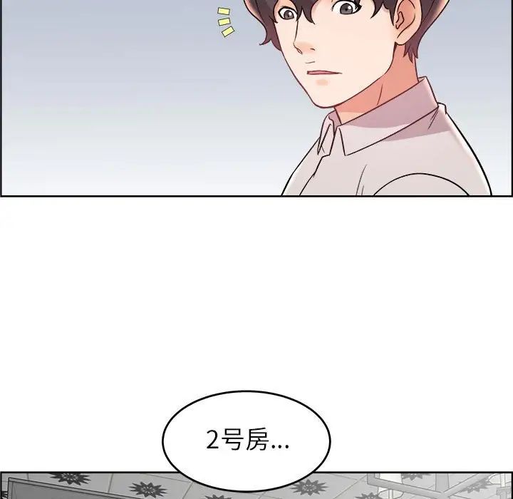 《人性放逐游戏》漫画最新章节第18话免费下拉式在线观看章节第【23】张图片