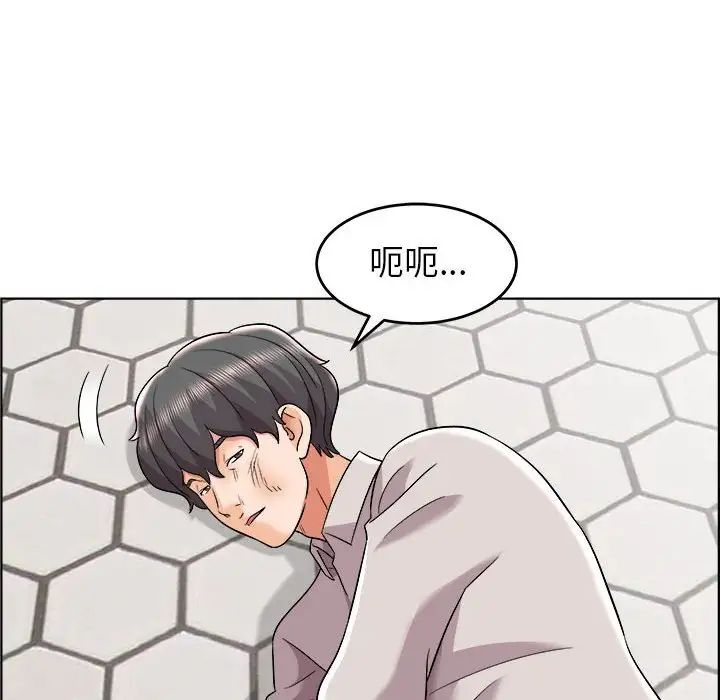 《人性放逐游戏》漫画最新章节第18话免费下拉式在线观看章节第【8】张图片