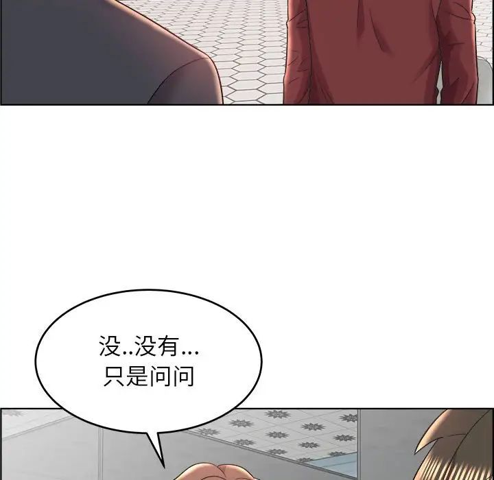 《人性放逐游戏》漫画最新章节第18话免费下拉式在线观看章节第【43】张图片