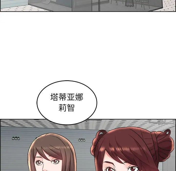 《人性放逐游戏》漫画最新章节第18话免费下拉式在线观看章节第【29】张图片