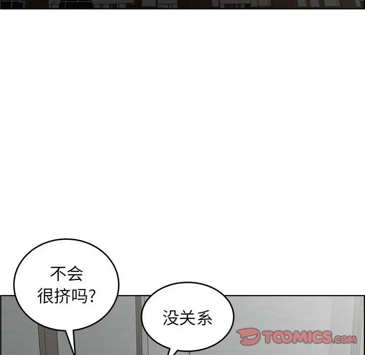 《人性放逐游戏》漫画最新章节第18话免费下拉式在线观看章节第【46】张图片