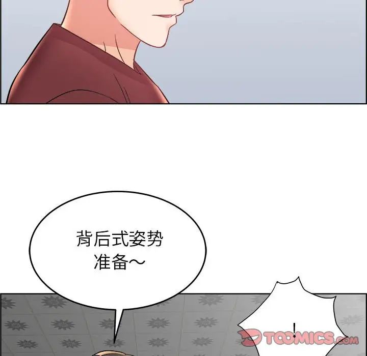 《人性放逐游戏》漫画最新章节第18话免费下拉式在线观看章节第【86】张图片