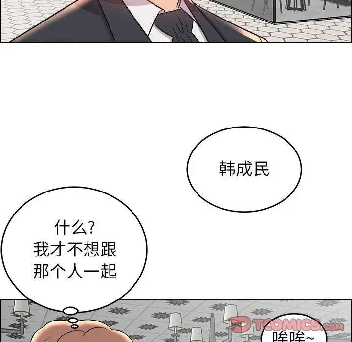 《人性放逐游戏》漫画最新章节第18话免费下拉式在线观看章节第【26】张图片