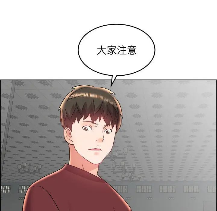 《人性放逐游戏》漫画最新章节第18话免费下拉式在线观看章节第【48】张图片