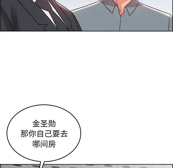 《人性放逐游戏》漫画最新章节第18话免费下拉式在线观看章节第【33】张图片