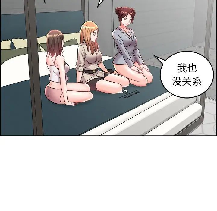 《人性放逐游戏》漫画最新章节第18话免费下拉式在线观看章节第【47】张图片