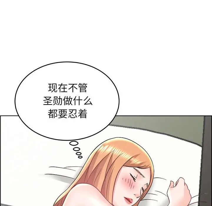 《人性放逐游戏》漫画最新章节第18话免费下拉式在线观看章节第【79】张图片