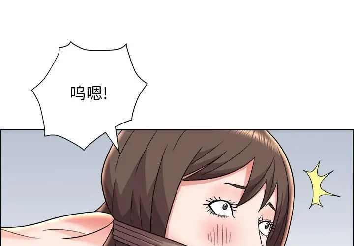 《人性放逐游戏》漫画最新章节第21话免费下拉式在线观看章节第【3】张图片