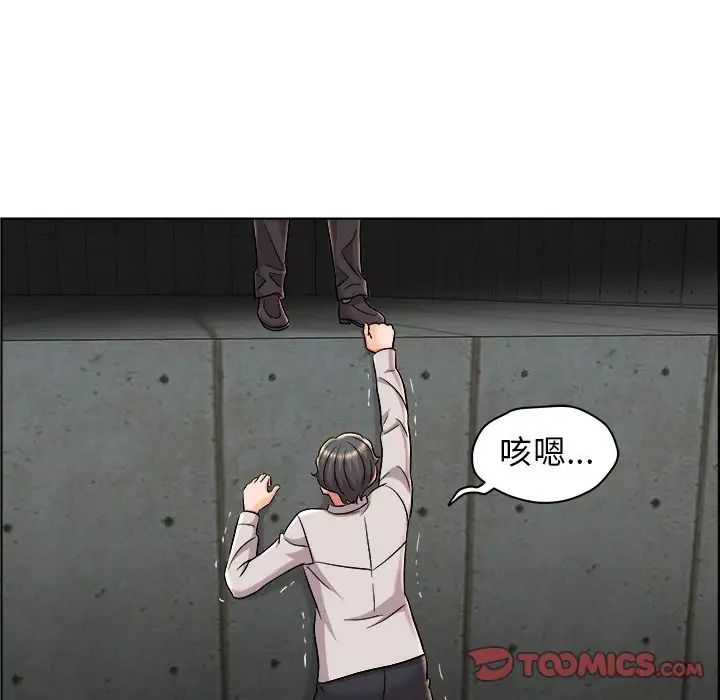 《人性放逐游戏》漫画最新章节第21话免费下拉式在线观看章节第【78】张图片