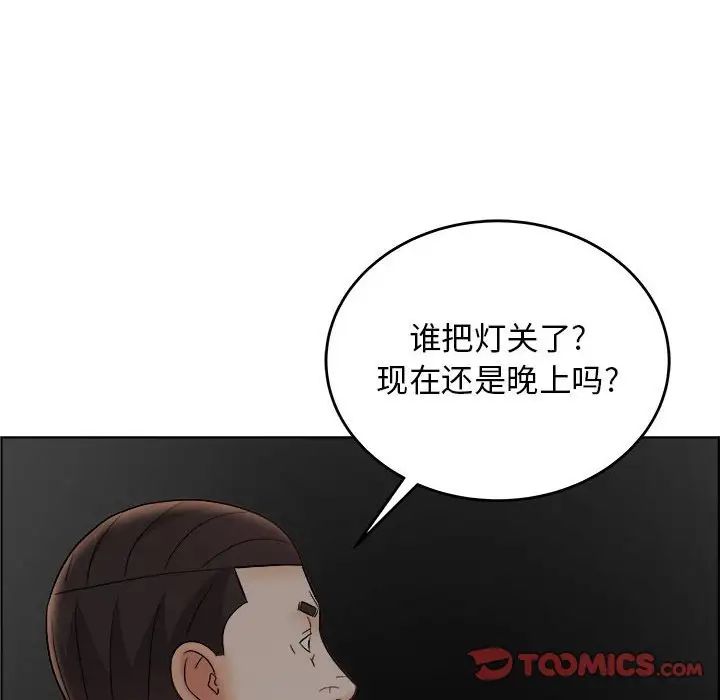 《人性放逐游戏》漫画最新章节第21话免费下拉式在线观看章节第【42】张图片