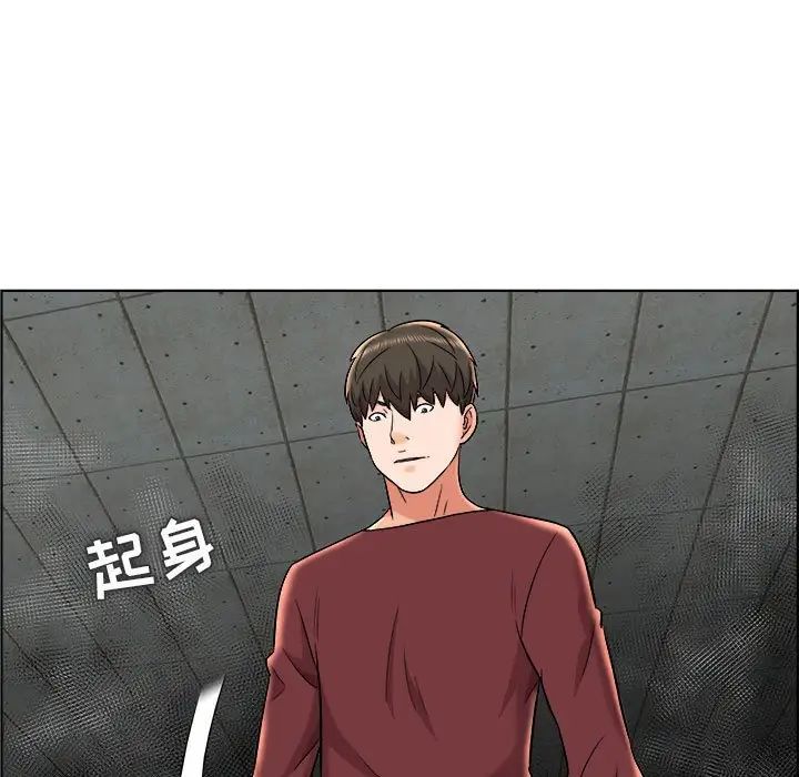 《人性放逐游戏》漫画最新章节第21话免费下拉式在线观看章节第【65】张图片