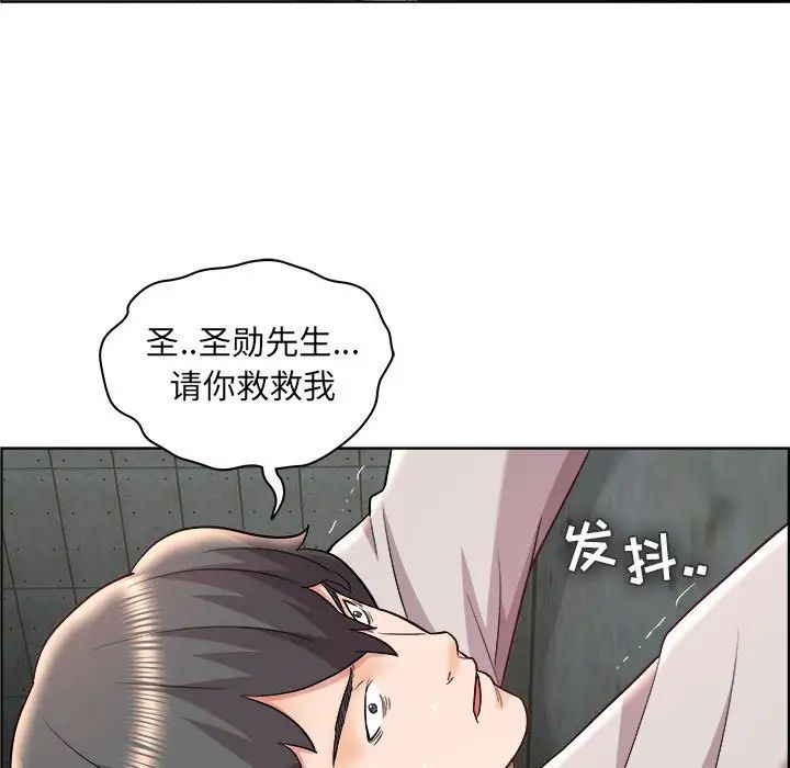 《人性放逐游戏》漫画最新章节第21话免费下拉式在线观看章节第【59】张图片