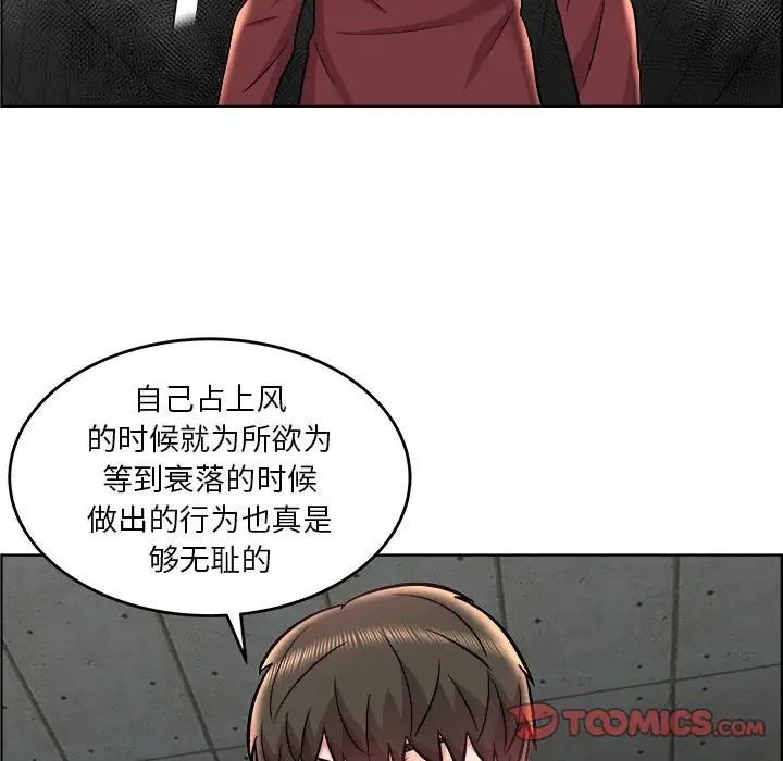 《人性放逐游戏》漫画最新章节第21话免费下拉式在线观看章节第【66】张图片