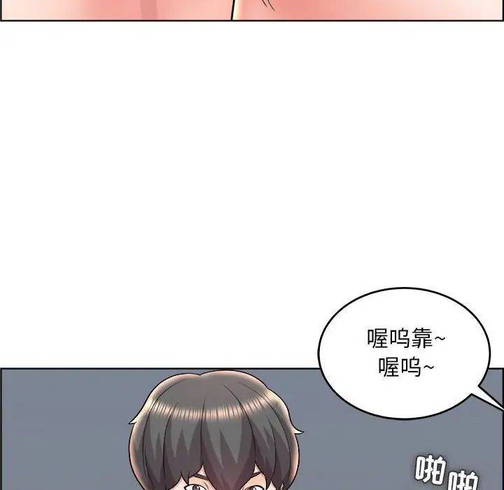 《人性放逐游戏》漫画最新章节第21话免费下拉式在线观看章节第【16】张图片