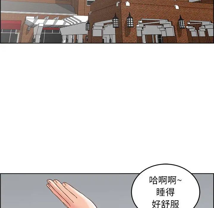 《人性放逐游戏》漫画最新章节第21话免费下拉式在线观看章节第【36】张图片