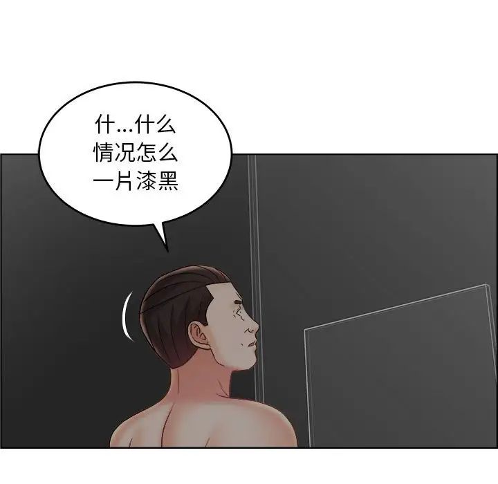 《人性放逐游戏》漫画最新章节第21话免费下拉式在线观看章节第【45】张图片