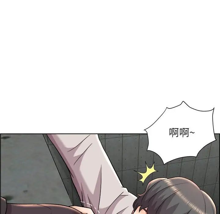 《人性放逐游戏》漫画最新章节第21话免费下拉式在线观看章节第【72】张图片