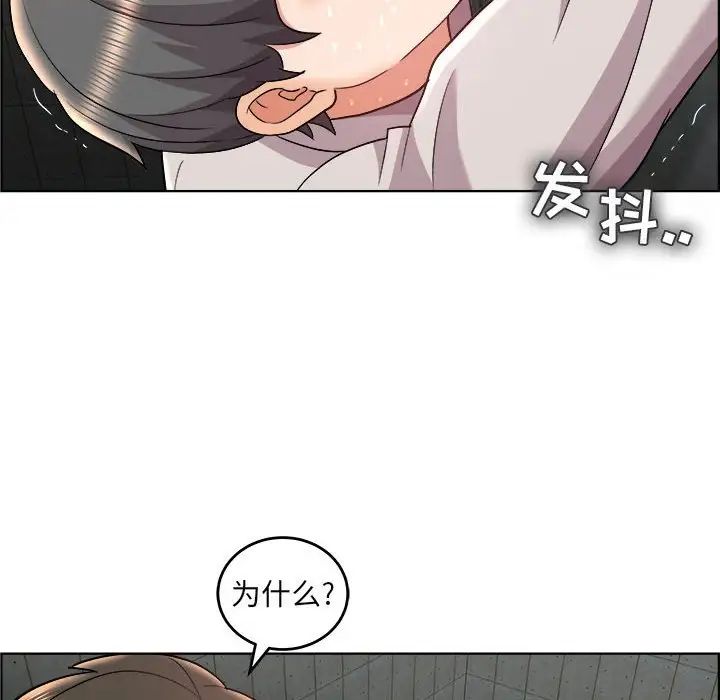 《人性放逐游戏》漫画最新章节第21话免费下拉式在线观看章节第【60】张图片