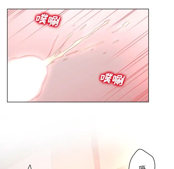 《认养女》漫画最新章节第2话免费下拉式在线观看章节第【66】张图片