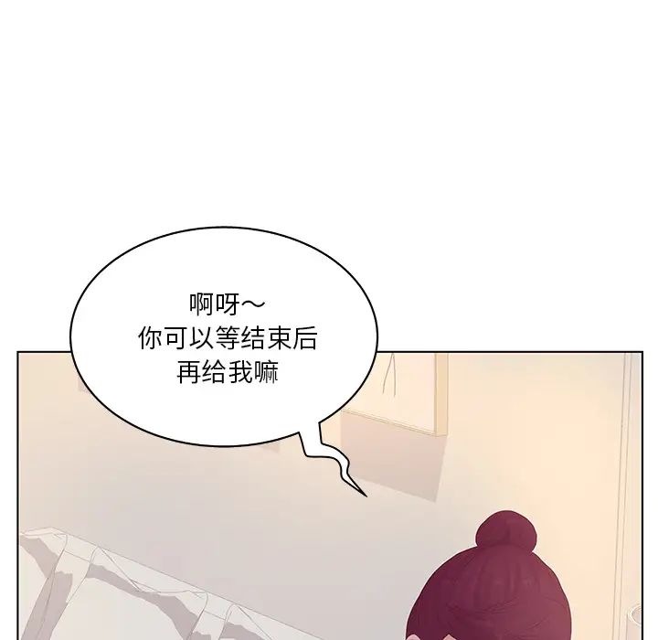 《认养女》漫画最新章节第2话免费下拉式在线观看章节第【45】张图片