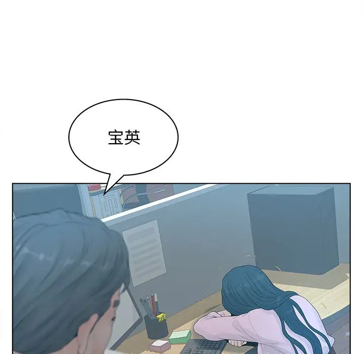 《认养女》漫画最新章节第2话免费下拉式在线观看章节第【113】张图片