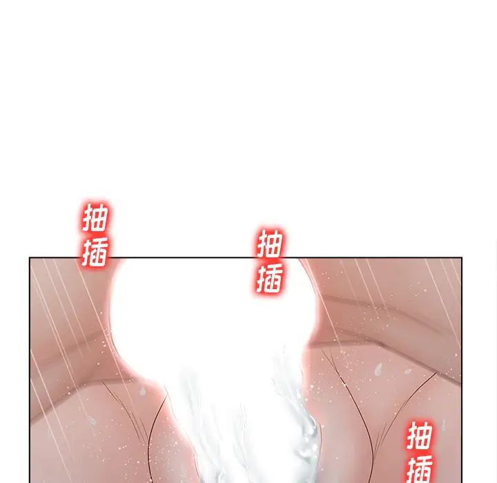 《认养女》漫画最新章节第2话免费下拉式在线观看章节第【58】张图片