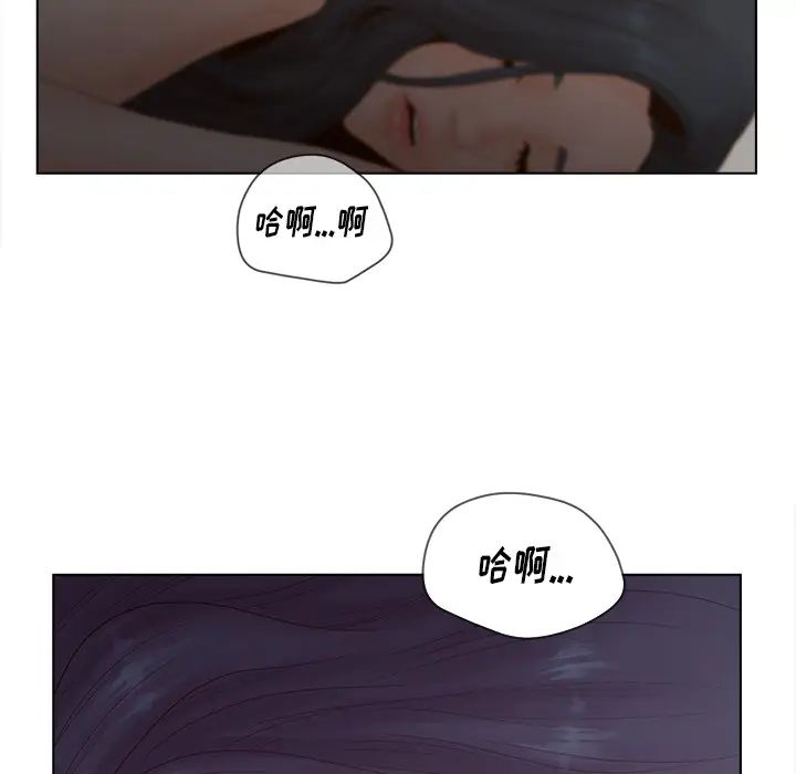 《认养女》漫画最新章节第2话免费下拉式在线观看章节第【80】张图片