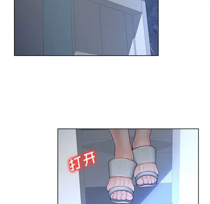 《认养女》漫画最新章节第4话免费下拉式在线观看章节第【77】张图片