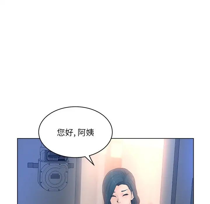 《认养女》漫画最新章节第4话免费下拉式在线观看章节第【26】张图片