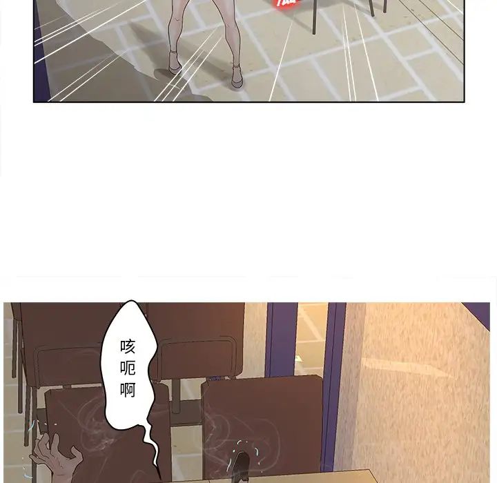 《认养女》漫画最新章节第4话免费下拉式在线观看章节第【13】张图片