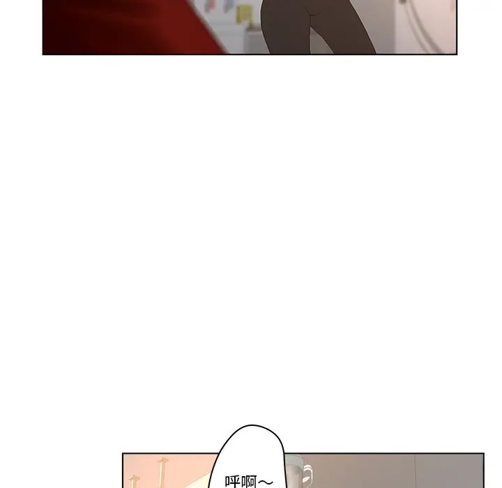 《认养女》漫画最新章节第4话免费下拉式在线观看章节第【52】张图片