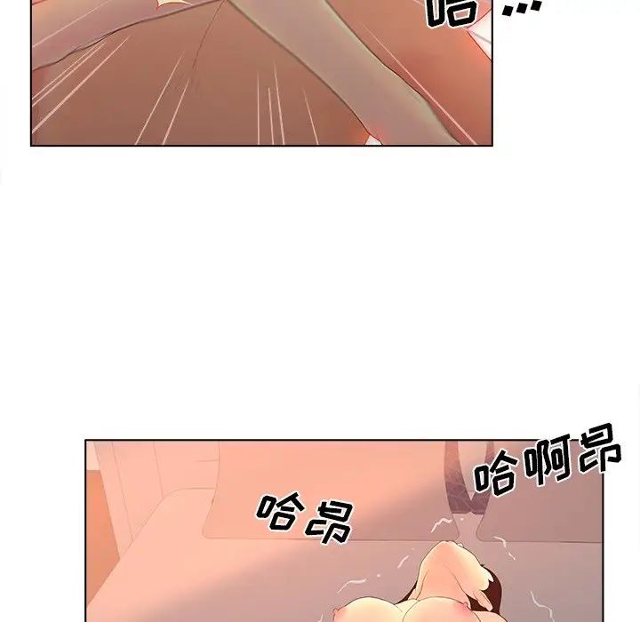 《认养女》漫画最新章节第10话免费下拉式在线观看章节第【45】张图片