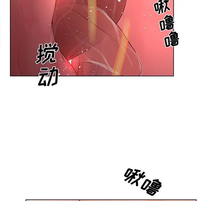 《认养女》漫画最新章节第10话免费下拉式在线观看章节第【40】张图片