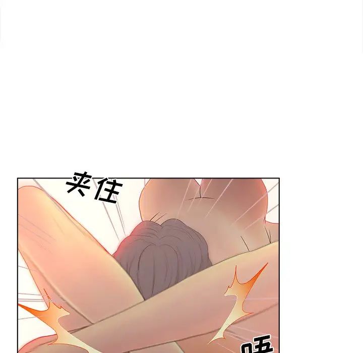 《认养女》漫画最新章节第10话免费下拉式在线观看章节第【44】张图片