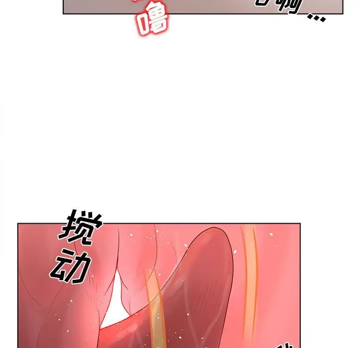 《认养女》漫画最新章节第10话免费下拉式在线观看章节第【39】张图片