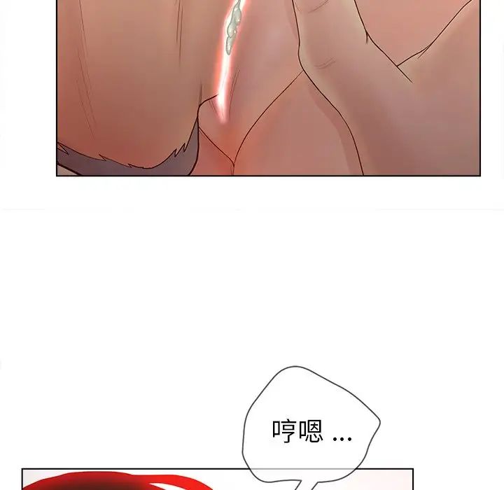 《认养女》漫画最新章节第10话免费下拉式在线观看章节第【36】张图片