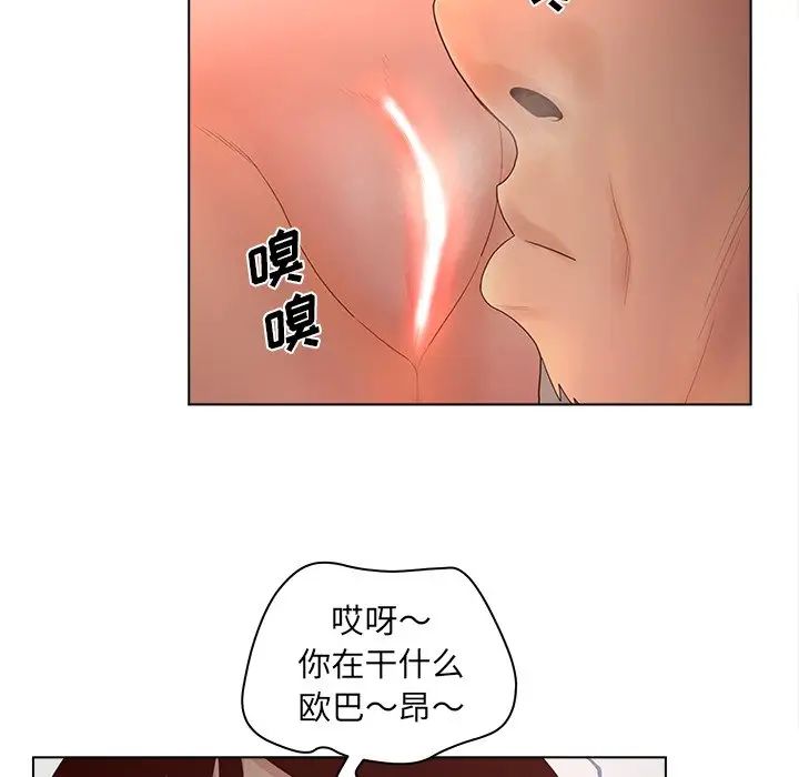 《认养女》漫画最新章节第10话免费下拉式在线观看章节第【31】张图片