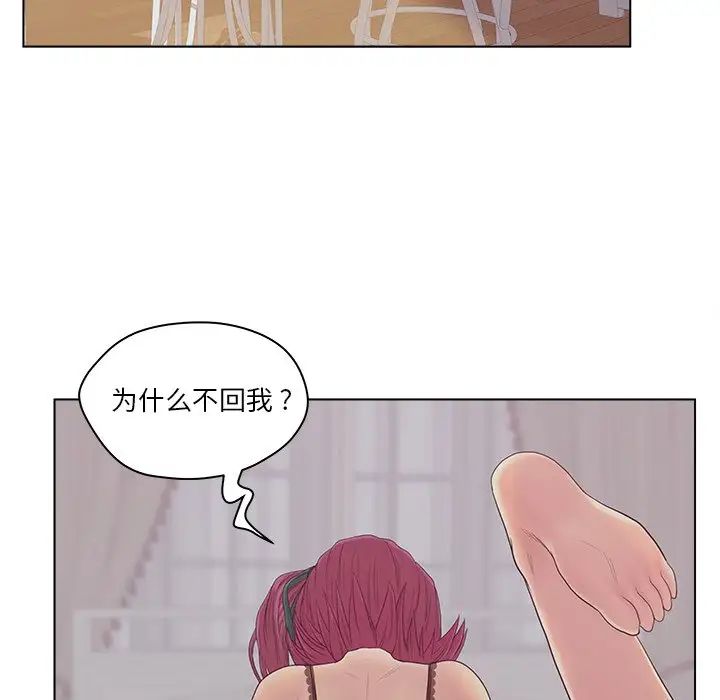 《认养女》漫画最新章节第11话免费下拉式在线观看章节第【23】张图片